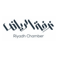 غرفة الرياض تفتح باب التوظيف لـ 17 فرصة عمل في القطاع الخاص لحملة الثانوية وما فوق