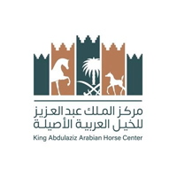 إتاحة وظائف قيادية في مركز الملك عبدالعزيز للخيل (مدير عام ومدير إدارة) للسعوديين