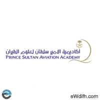 أكاديمية الأمير سلطان لعلوم الطيران تطلق دورة (أساسيات الذكاء الاصطناعي) عبر الإنترنت