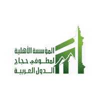 فرصة عمل موسمية في شركة رحلات ومنافع لخدمة حجاج 1447هـ